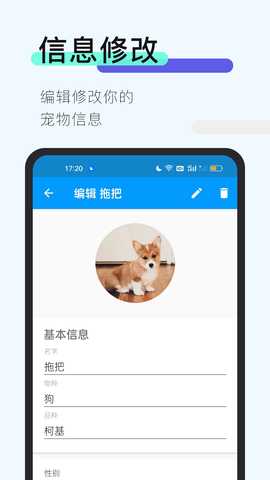 么嗷 1.1 安卓版 3