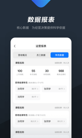 熊夫子 2.4.4 安卓版 3