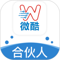 微酷合伙人