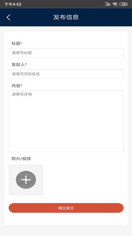 安馨团圆 1.0.3 安卓版 1