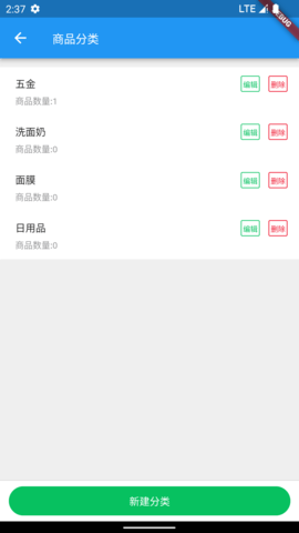 宿州同城品牌端 1.4.8 安卓版 1