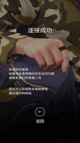 Beespeed V 1.9 安卓版 1