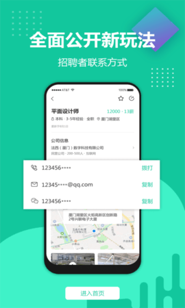 青珪 1.0.39 安卓版 3