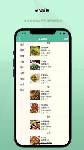 得客多 1.2.8 安卓版 2