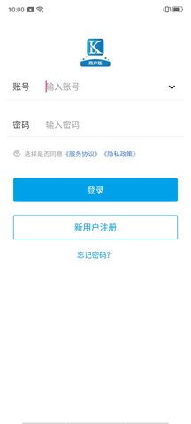 芯动来客商户版 3.38.2 安卓版 3