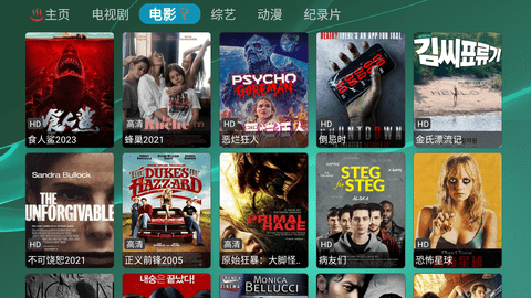 TVBoxlk影视App 1.0.0 安卓版 2