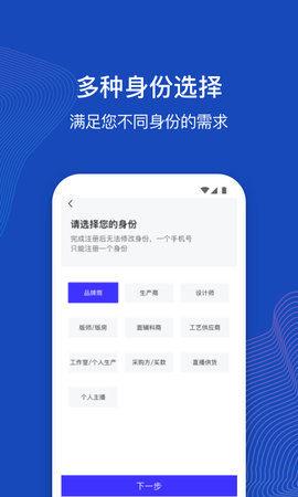 衣加加 1.8.9 安卓版 1