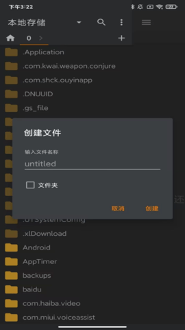 义礼漫西 v1.10 安卓版 2