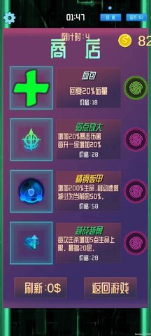 反射空间最新版 1.0 安卓版 2