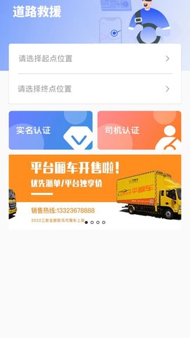 仁车 1.0.8 安卓版 1
