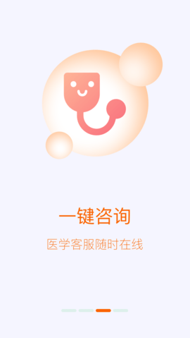 洛家 1.2.8 安卓版 2