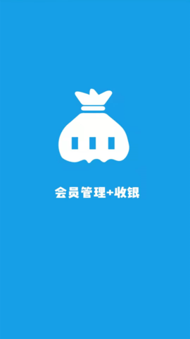 美甲收银 2.0.0 安卓版 1