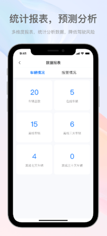 嘀师傅 1.5.0.137 安卓版 3