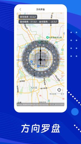 奥维3D全景地图 108 安卓版 3