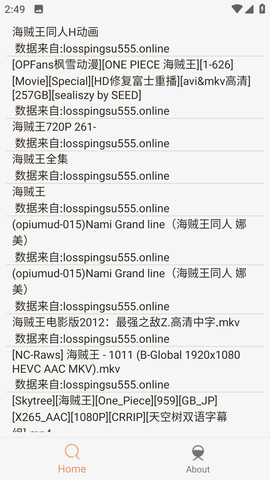 沙虫搜 1.6.8 安卓版 3