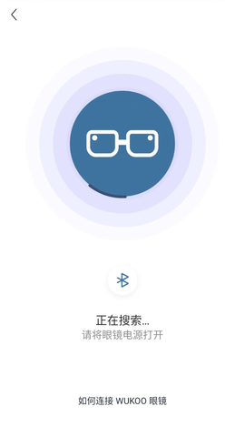 WUKOO 1.0.1 安卓版 1