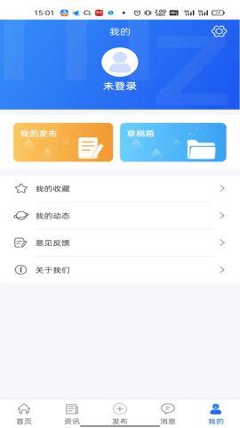 秒知 1.2.0 安卓版 3