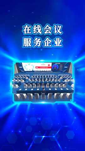 元企 1.0.15 安卓版 2