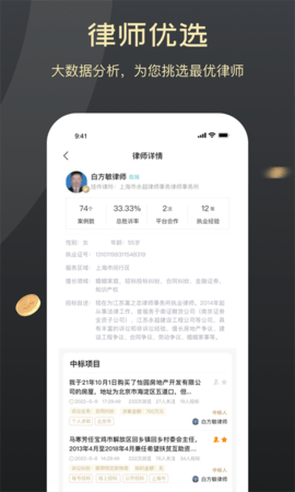 赢回来 3.6.1 安卓版 3