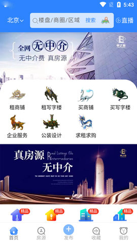 甲乙邦 1.0 安卓版 3