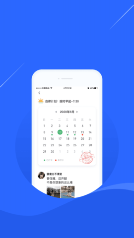 凌立CCMTV自律 4.0.9 安卓版 4