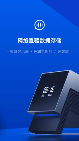 速界 1.3.2 安卓版 1