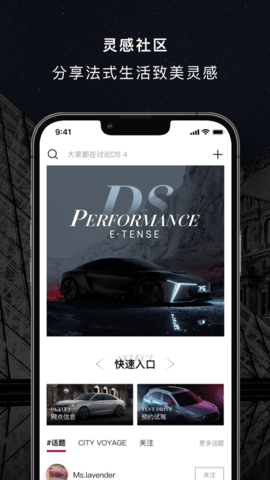 DSLife 1.0.15 安卓版 3