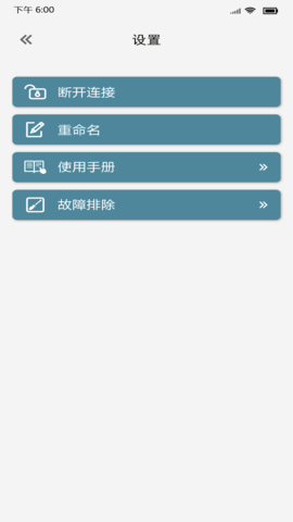 SS-Sleep 1.0.0 安卓版 2