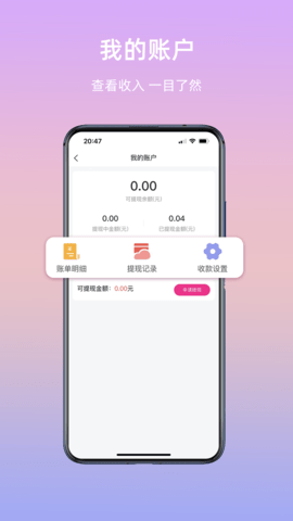 来个心管理版 1.2.1 安卓版 3