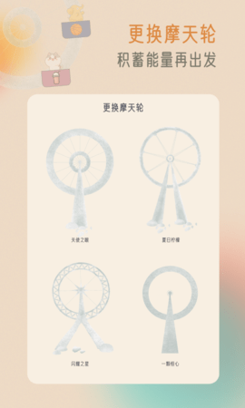 小象慢慢 2.1.9 安卓版 3