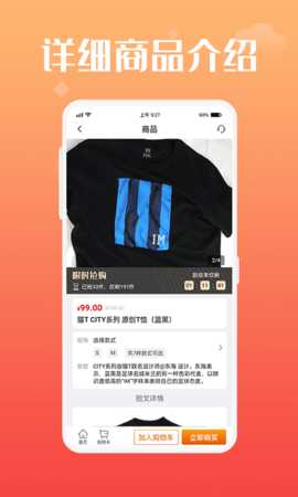 猫T 1.1.0 安卓版 1