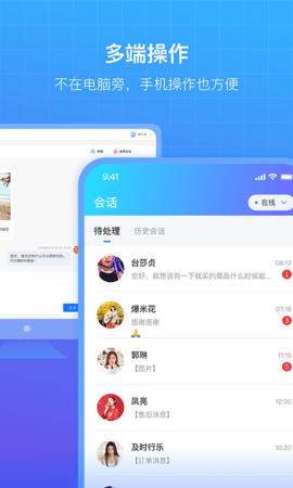 商云 1.0.0.0216_1 安卓版 1