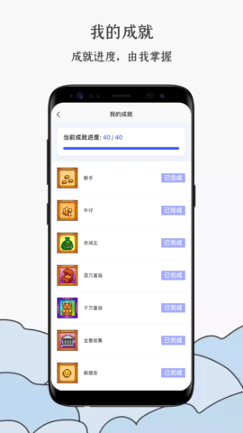 蒸汽工具箱 1.6.1 安卓版 2