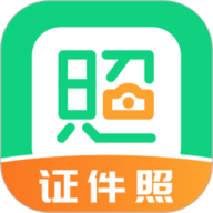 证件照拍摄院