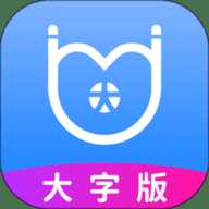 快刷大字版