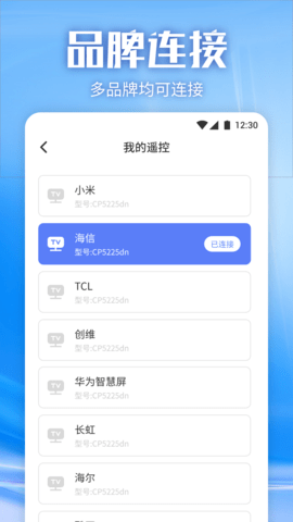 蓝光视频 1.2 安卓版 1