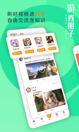 东方炫游 3.0.23905 安卓版 3