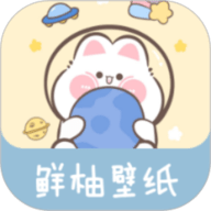 鲜柚壁纸