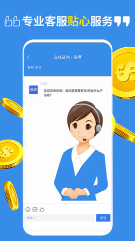 易押 3.98 安卓版 2
