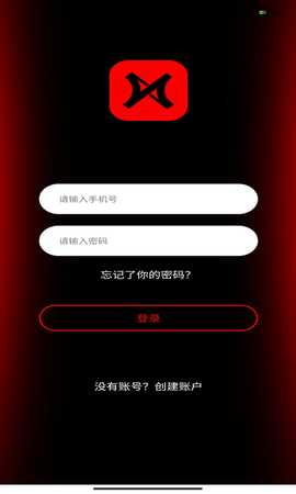 莞蒲NPRO 1.0.5 安卓版 1