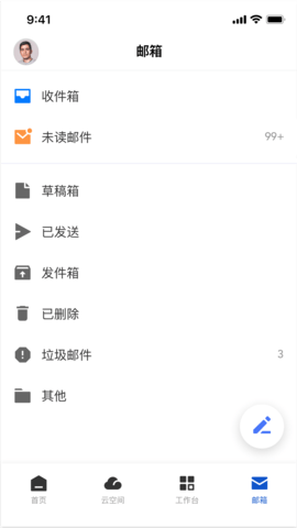 DACS 2024H2(6214) 安卓版 4