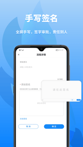 众和软件 1.7.1 安卓版 3