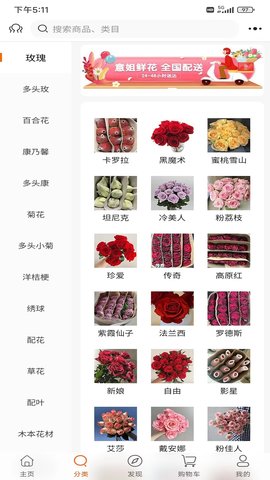 意姐 1.4.1 最新版 1