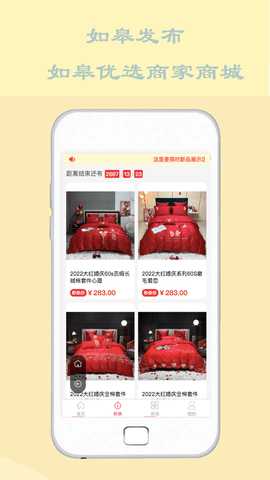 如皋发布 2.0.9 安卓版 1