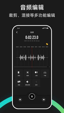 Saramonic 2.3.0 安卓版 3