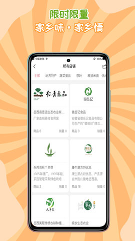 耳口王 2.0.5 安卓版 1