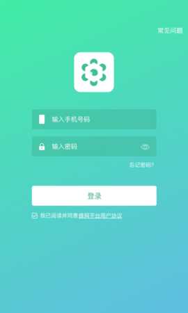 蜂抢 1.0.7.20221024 安卓版 1