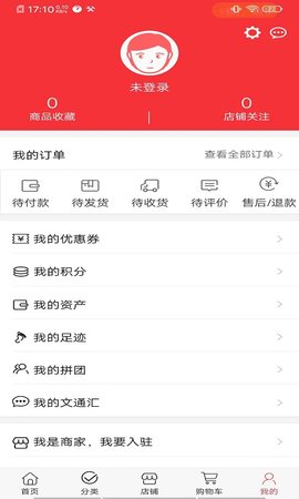 文通城 3.1.98 安卓版 3