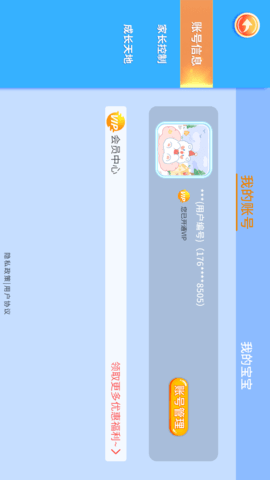 左右脑开发 1.0 安卓版 1