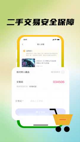 模源社 1.0.0 安卓版 3